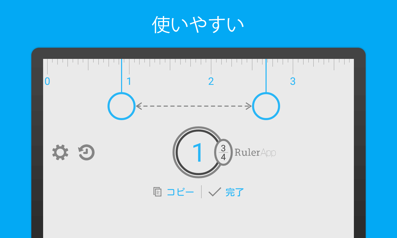Ruler App smooth experience